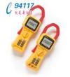 真有效值鉗表Fluke 353